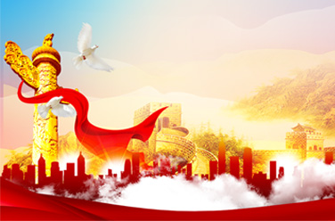 榮譽(yù)資質(zhì)